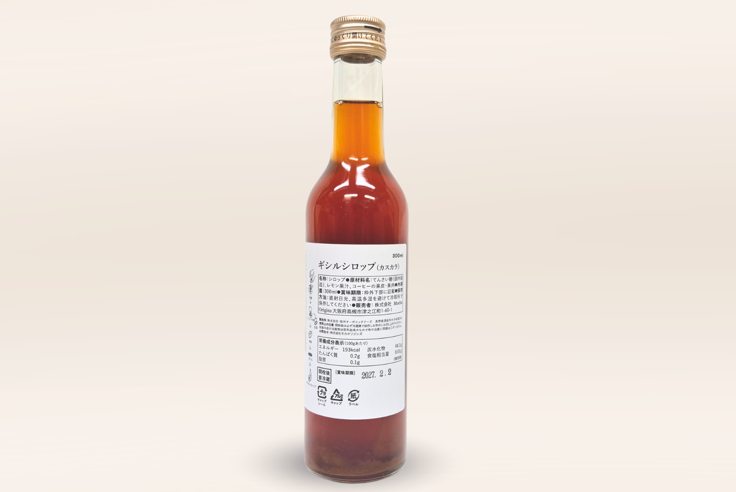 
                  
                    【Original】100%イエメン産 ギシルシロップ [300ml]
                  
                